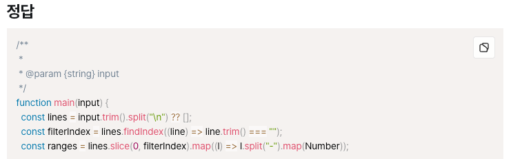 1. Ghost 블로그에 코드 복사 버튼과 목차 기능 추가하기